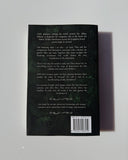 Fates & Furies #3
